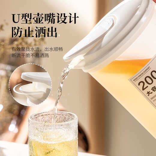 CAIZHI refrigerator cold kettle large-capacity cold kettle heat-resistant thickened plastic cool white lemonade kettle 2L CZ6606