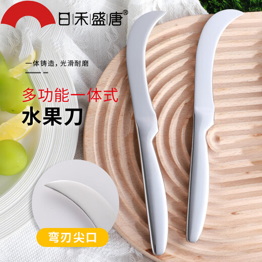 Rihe Shengtang stainless steel fruit knife pocket knife scimitar sharp cutting banana watermelon mango jackfruit pineapple household paring knife 1 stainless steel scimitar 60 or less_10cm