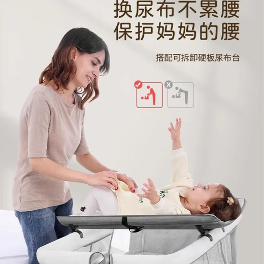 Mu yunyao Deutschland Neugeborenes Baby Kinderbett bewegliche Moskitonetz-Spleißbett Multifunktion falten Babybett Cart Dual-Purple-Purpose-Wiege Himmelblau + Moskitonetz + Matratze + Windel Tisch