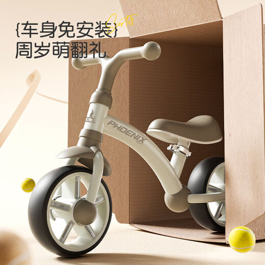 Phoenix (Phoenix) Balance pour enfants Balance Balance 1-3 ans Bébé pas de pédale scooter bébé ans cadeau Children's Walker Scooter Coral Powder + Roue lumineuse [Applicable à 75-110 cm]
