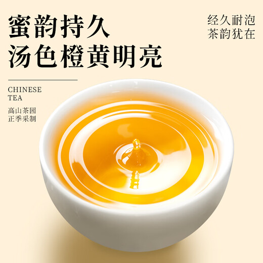 Huangyuan Phoenix Single-Chong Entenscheiße Duft Spezial Oolong Tee Starker Geschmack Chaozhou Ein-Chong-Tee 220g