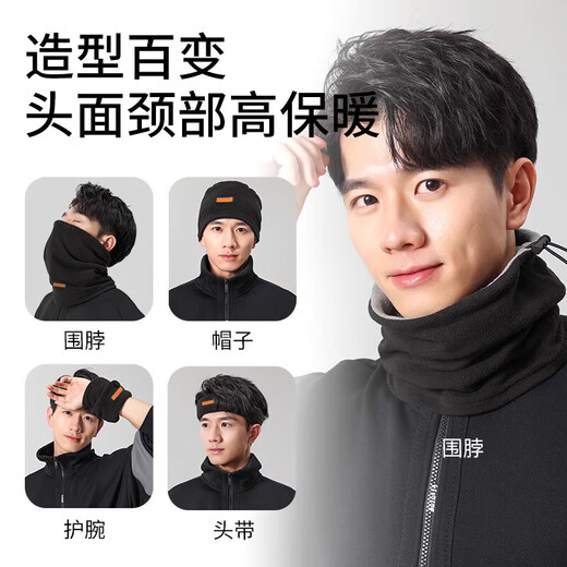 Pull back warm neck scarf for men, outdoor cycling sports, autumn and winter velvet thickened neck protection, windproof scarf for women, cold protection, black gray, one size fits all