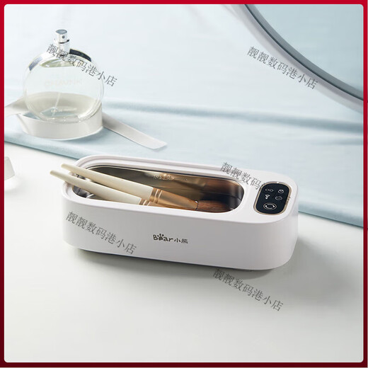Bear Ultrasonic Cleaning Machine Glasses Washing Machine Household Jewelry Braces Contact Lenses Automatic Eye Cleaning Artifact Off-White