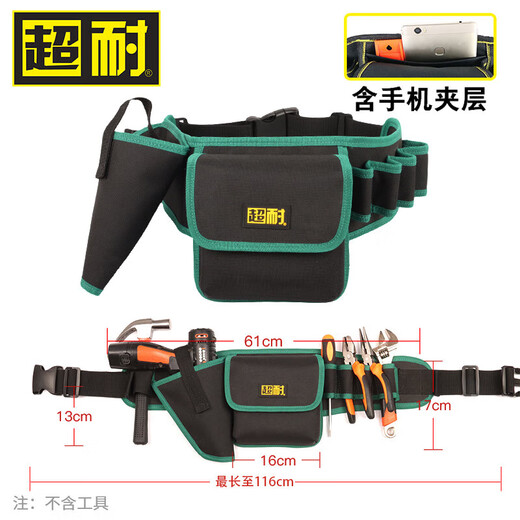 Ultra-resistant and ultra-resistant electrician's bag Oxford cloth tool belt bag home appliance repair bag multi-functional thickened storage bag