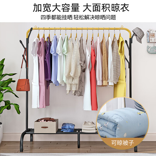 索尔诺（suoernuo）衣架晾晒架落地卧室可移动式落地挂衣架奶油风简约室内室外衣帽架 L1203-黑红色晾晒架