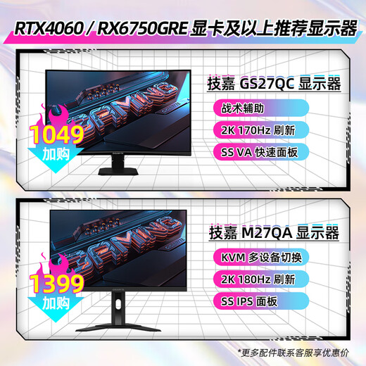 Gigabyte i5 14600KF/RTX5070Ti/5060TI Snow Eagle Ice Falcon water-cooled pure white sea view room network game live broadcast AI design rendering desktop home computer host three i5 14600KF丨5060Ti 16G