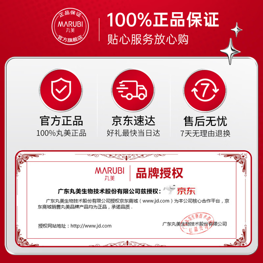 Wanmei Eye Cream Xiao Zi Ping Retinol Festung hellfleckiger Augencreme 5G Testpack verbessert feine Linien dunkle Kreise