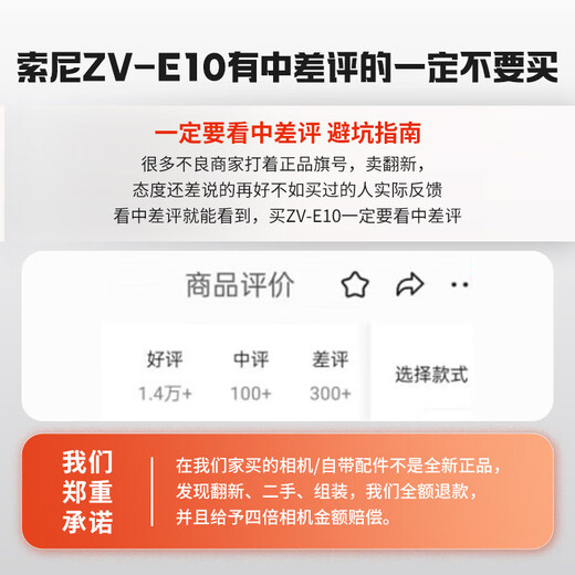 Sony 12 installments ZV-E10L live beauty entry-level vlog mirrorless camera Sony zve10 Sony zv e10 zve10 16-50 set black package one including basic accessories memory card/package