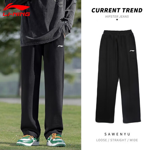 Li Ning sweatpants men's spring and autumn new cotton skin-friendly breathable loose casual straight-leg sweatpants men's running trousers classic black (spring and autumn style comfortable and skin-friendly) L /175