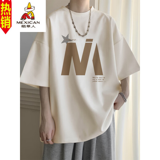 Scarecrow apricot short-sleeved T-shirt for men's summer thin fashion brand loose casual half-sleeved boys round neck five-point T-shirt clothes 5012 apricot XL 125-140Jin [Jin equals 0.5 kg] can be worn