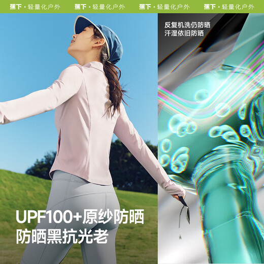 Beneunder sun protection clothing women's anti-UV jacket short hot girl stand-up collar slim AL819 long twilight black M