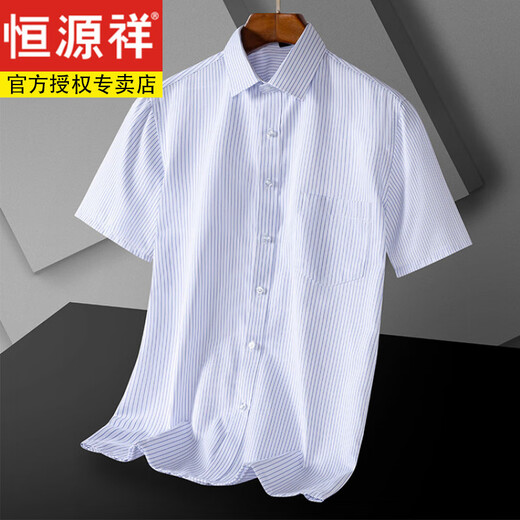Hengyuanxiang Camisa a rayas de verano La camisa de manga corta para hombres se siente casual de algodón de algodón de algodón delgado de verano de algodón de verano de algodón delgada de algodón delgado de algodón delgada [Calidad de contragnship] 38