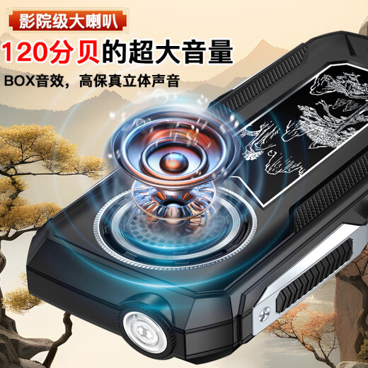 Tianyu (K-TOUCH) Q7 super fast charging seniors mobile phone 5000 mAh battery 4G full network access three-proof ultra-long standby large sound large screen seniors special function key press machine ebony black