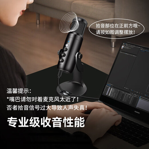 Onedy Core Upgrade Audiobook Special Recording Equipment Professional Set Himalayan Dubbing Microphone Online Class Game Live Broadcast Noise Canceling Microphone USB Universal Computer and Mobile Phone Pro Upgraded Version - Computer Only Professional Recording + Built-in Sound Card + Noise Reduction