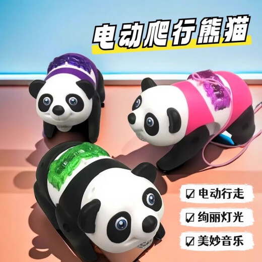 MPPMCK电动发光熊猫玩具可牵绳爬行带音乐灯光儿童仿真宠物礼物 电动熊猫绿色充电池+充电器+牵绳