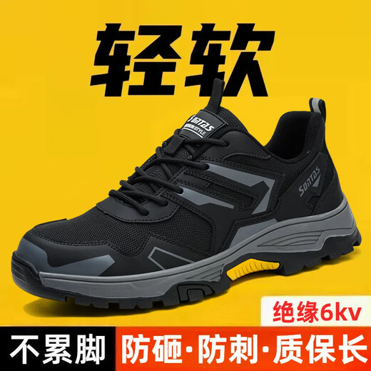 Songtaslau Protective Shoes Herren Soft Sohle Leichtes Anti-Smashing und Anti-Punktur-Sommer atmungsaktiven alten Versicherungsgürtel Stahlplatte Stahl-Isolationsstelle Black Viersaison Modell-Anti-Smashing und Anti-Smashing und Anti-Smashing 43 (265 mm)