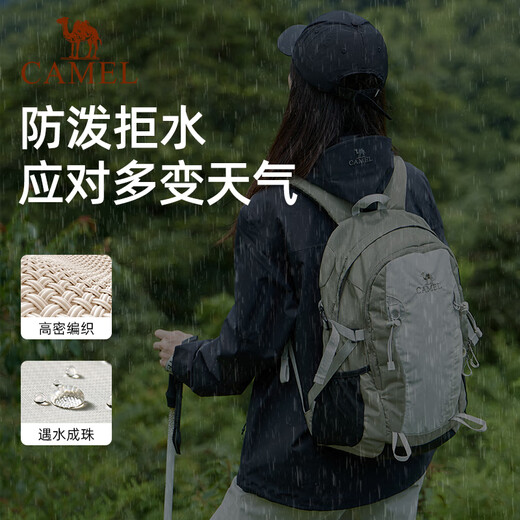 骆驼（CAMEL）云涧氧气包户外登山包双肩包运动旅游徒步防水书包碧山绿	