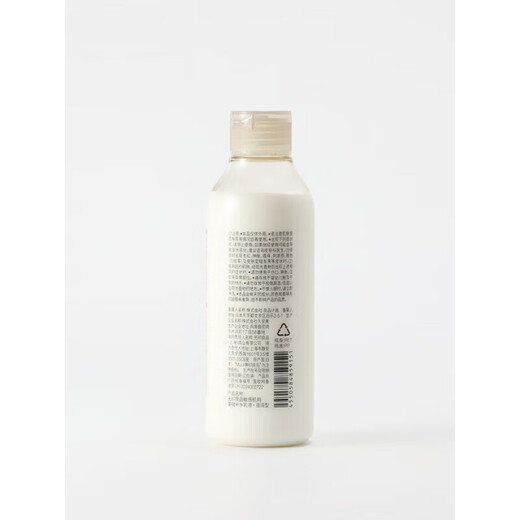 MUJI Basic Hydrating Lotion for Sensitive Skin Moisturizing Skin Care Milk Bottle Moisturizing Type 200ml