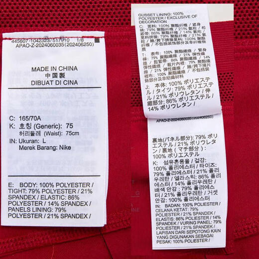 耐克（NIKE）2025年女子AS NKCT DF ADVTG ACE SKT HR裙子 FZ6513-687 M