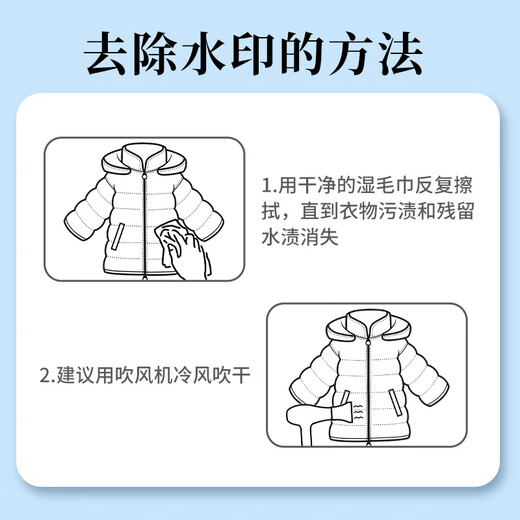 Kobayashi Yasuo down jacket dry cleaning agent 100ml cleaning agent comes with a brush head that can be washed without water and is a powerful stain-removing and oil-removing tool