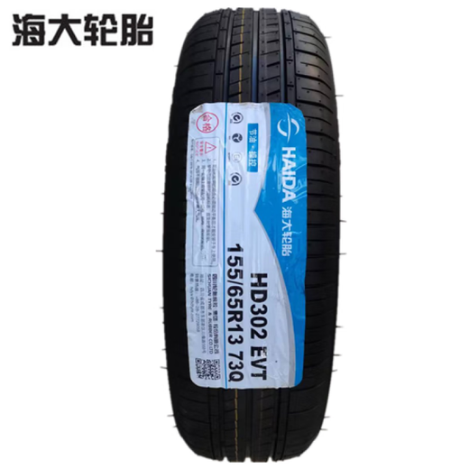 电动车1351451551651755055606570R12R13R14R15 新迪16855R14