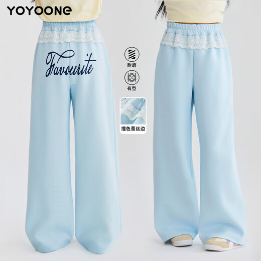 Ove Girls Frühlingshosen 2025 Neue Kinderspitzenspitze mit Weitbeinhosen Frühling und Herbst große Kinder mit geradlinigen Hose Sport 15281 Lake Blue 120 cm