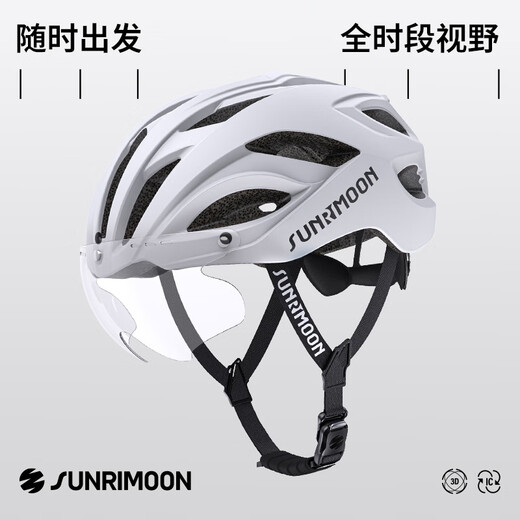 SUNRIMOON森瑞梦骑行头盔山地公路自行车头盔男女智能变色磁吸风镜WT-079