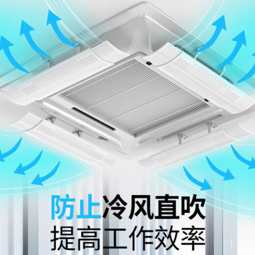 Ruolin central air conditioning windshield, air guide ceiling, air-conditioning outlet baffle, ceiling machine universal windshield to prevent direct blowing, breathable style, 1 pack, length 50CM (no filter cotton) 74x15x16cm