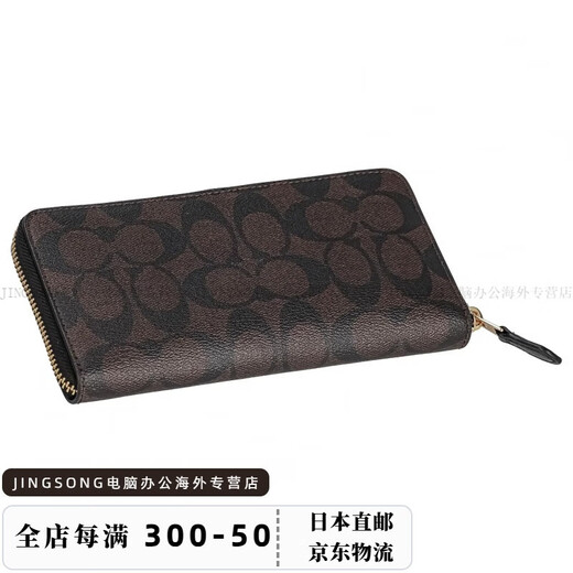 Coach (Trainer) [Japan Direktpost] Mode und vielseitige Herren -Long -Brieftasche (runder Reißverschluss) 59267 Schwarz