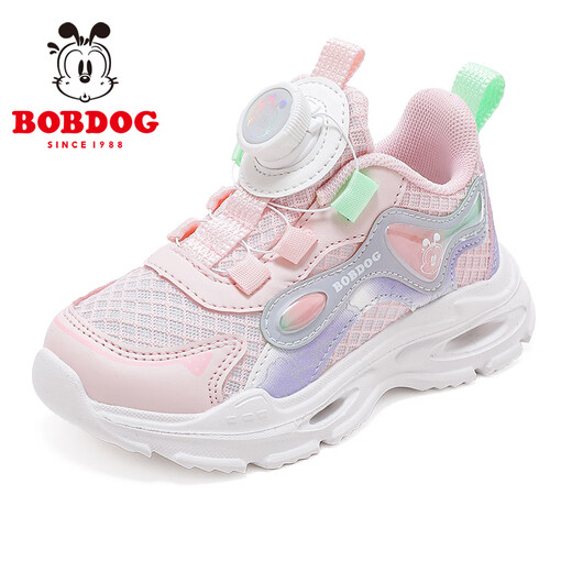 Babudou Kinderschuhe für Mädchen im Sommer atmungsaktiv