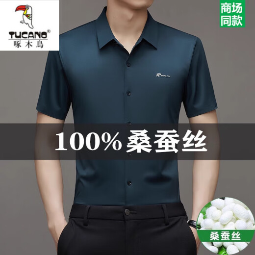 Specht Maulberry Seide Kurzarm Shirt Herren markless No-Iron Business Casual Hemd mittleren Alters Seiden Lose Männer Top 9719 Black M 16595-120jin [Jin ist 0,5 kg]
