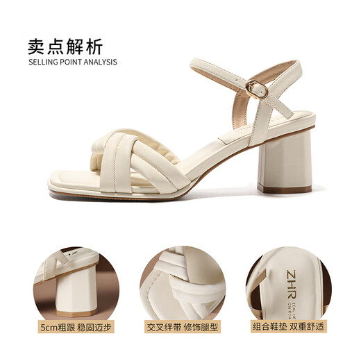 Belle-Tread Sandals для женщин, носящих 2025 летнюю новую мягкую подошву французского темперамента в середине каблука с густыми каблуками на юбке с одной полосой высокой каблуки Y683 Цвет абрикоса [Геометрический бриллиант в середине каблуки] Высота каблука 5 38