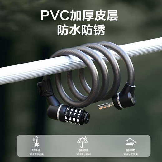 Deli Bicycle Lock Four-digit Password Lock Electric battery car anti-theft road mountain bike lock glass door chain lock