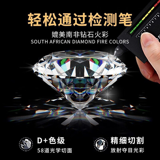 MZMZ platinum necklace for girl's birthday, Valentine's Day gift for girlfriend and wife, diamond PT950 platinum jewelry, free engraving, PT950 platinum necklace + set with one carat D color moissanite