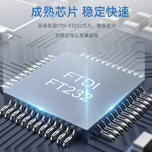 力特（Z-TEK）USB转RS485/422串口线 电脑串口调试工具485转usb通讯线232转换器 5米【FTDI芯片】ZE724