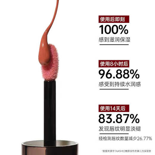 Elle a parlé de la couleur de la lumière Taashee Hydrating Lipstick Water-Light Mirror # 203 # N21 Twilight Clouds