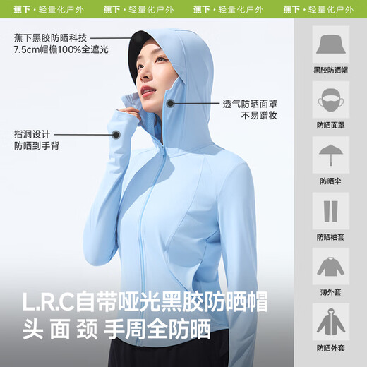 Beneunder sun protection clothing women's anti-UV jacket short hot girl stand-up collar slim AL819 long twilight black M