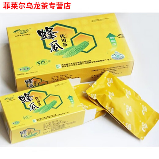 蜂瓜代用茶30袋霜桑叶苦瓜槐米袋泡茶蜂瓜袋泡茶青钱柳玉米须