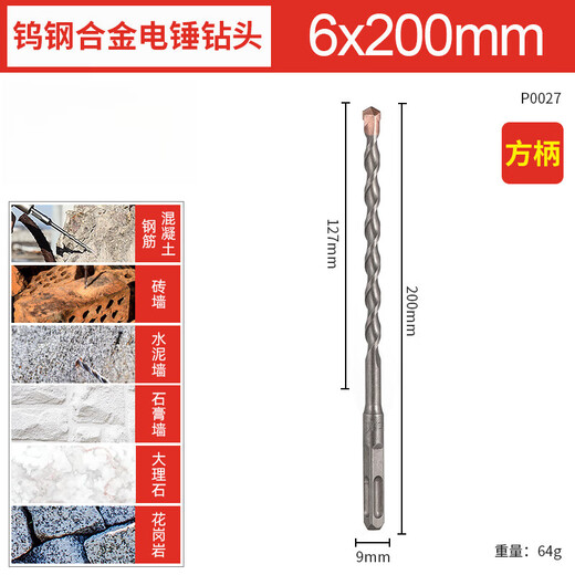 Aleación de acero de tungsteno extendido XMSJ Impacto no estándar Martillo de perforación de martillo eléctrico, mango redondo de cuatro pites de hormigón reforzado con martillo eléctrico de taladro de 12350 mm Manija cuadrada