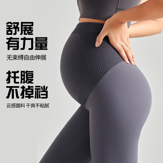 JOYNCLEON Maternity Sports Yoga Pants Spring and Autumn 2025 New Outerwear Small Pilates Yoga Wear Leggings Summer Black L