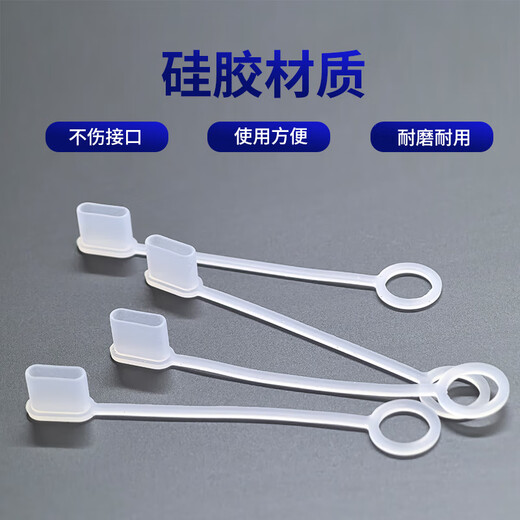 Hengruistone Apfel Android Typec Staubkappe Männliche Stecker Endabdeckung Staubfest Feuchtigkeitsschutz Abdeckung Staubfester Abdeckungsverlust Lederhülle weißer Set 3