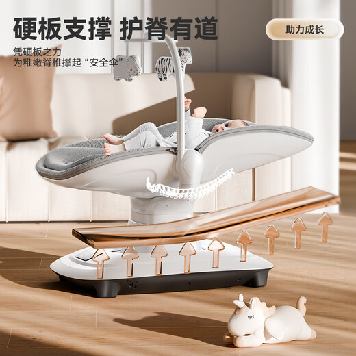 ULOP (ULOP) Baby überreden Artefakt Schaukelstuhl Baby Elektro -Schaukelstuhl Cradle Baby Schlafartefakt Praktische Baby Meet Geschenk Baby Vorräte Vollmondgeschenk Smart Electric Rocking Bett Baby Cradle Bett können sitzen oder liegen - kann keinen Nest nisten