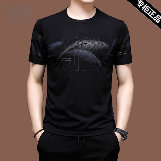 
Playboy high-end short-sleeved T-shirt for men's ice silk summer loose embroidery trend X733 black M 165 [recommended 100-120 Jin [Jin equals 0.5 kg]]