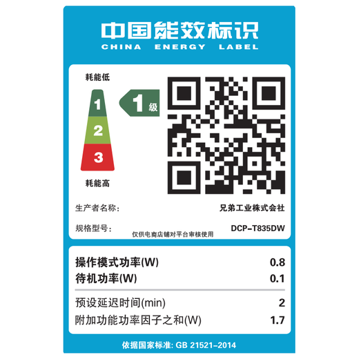 兄弟（brother）DCP-T820DW/MFC-T920DW/T930DW彩色喷墨照片连供墨仓无线双面打印复印扫描传真机办公商用多功能 DCP-T820DW升级款【发主图型号】 套餐二【官方标配+黑彩专用墨水4瓶】