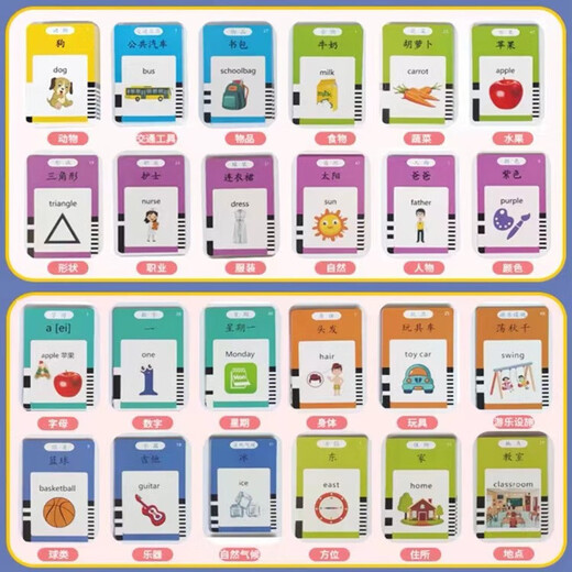 [Temporada escolar] Máquina de la tarjeta de educación temprana para niños Poemas Tang Poemas Trescientos Poemas de canciones Iluminación China e Inglés Audio Audio Audio Máquina Regalos para niños Regalos de año nuevo Versión de carga [510 Contenido de lectura bilingüe] Máquina de educación temprana