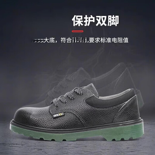 
Honeywell BC0919703 Bagu safety shoes anti-smashing and anti-smashing 702 electrician insulated spring and summer breathable labor protection shoes Honey 703 anti-smashing and anti-smashing 46
