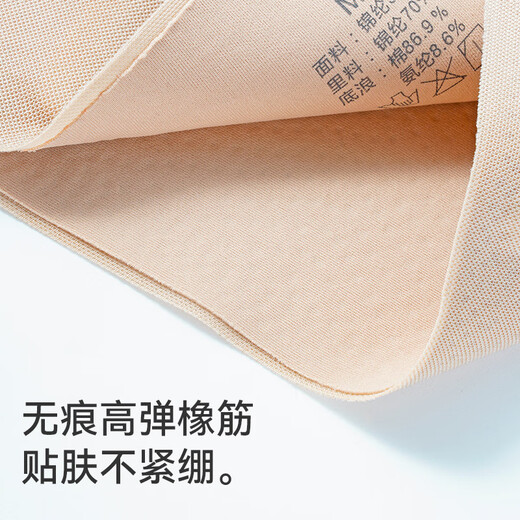 MiiOW Tummy Control Butt Lifting Pants Strong Belly and Waist Control Panties Women's Buttocks Seamless Postpartum Repair Shaping Waist Pants