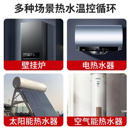 
GWEAT (GWEAT) GWEAT permanent magnet water return hot water circulation system circulation pump return water pump zero cold water household air circulation installation GW15828 hot water circulation system on door-to-door