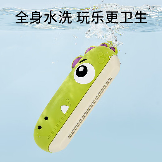 Mu Yunyao Children's Harmonica for Babies 'Special Blowing Instruments for Beginners' Blowing Toys for Children's Mouth Organs Easy Apprend Bear harmonica [Sound Quality Adthngrade Soft Glue peut être mordu]
