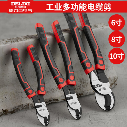 DELIXI ELECTRIC cable cutter, industrial-grade small cable pliers, special wire cutters for electricians, wire cutters, cable scissors, leather pliers, 12-inch heavy-duty cable pliers (100 square meters of aluminum wire, copper